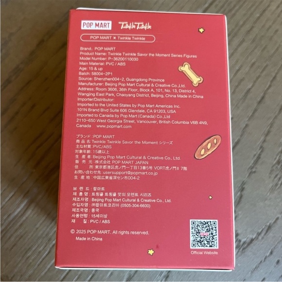 Twinkle Twinkle STAR CANDY Savor The Moment Figure AUTHENTIC Popmart Pop Now NIB - Picture 8 of 11